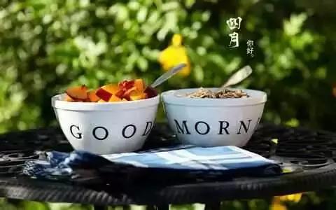 四月,你好,從現在起,做好自己