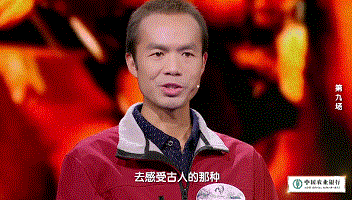 《中國詩詞大會》外賣小哥奪冠:所有的夢想,都不會被辜負