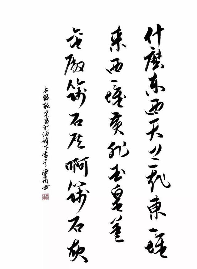 史上最搞笑的九首詩詞,看看李白杜甫的另一面……