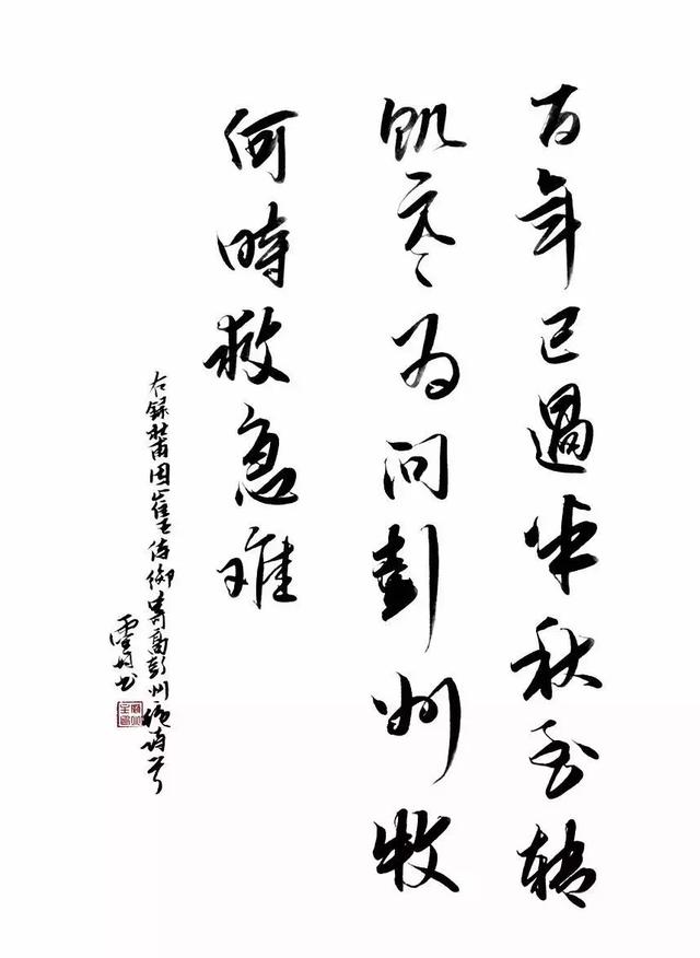 史上最搞笑的九首詩詞,看看李白杜甫的另一面……