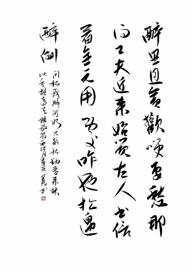 史上最搞笑的九首詩詞,看看李白杜甫的另一面……