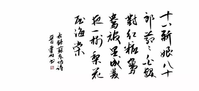 史上最搞笑的九首詩詞，看看李白杜甫的另一面……