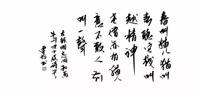 史上最搞笑的九首詩詞,看看李白杜甫的另一面……