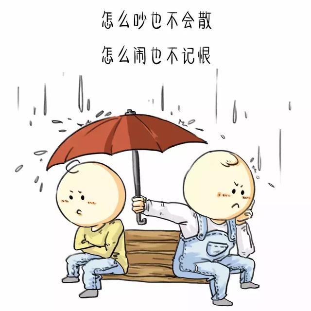 朋友再多，不如知己一個