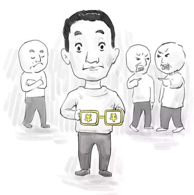 人，一旦沒錢了