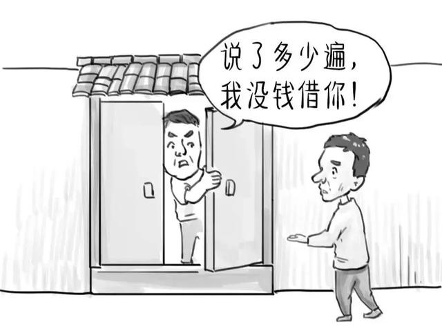 人，一旦沒錢了