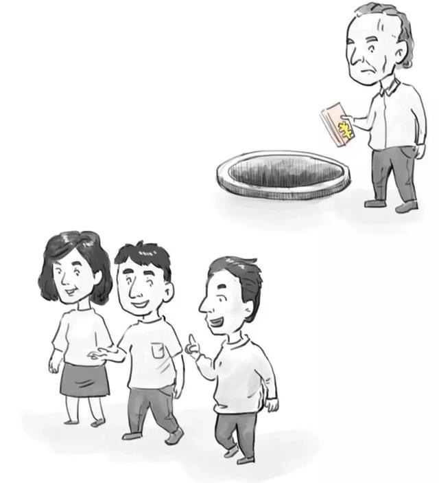 人，一旦沒錢了