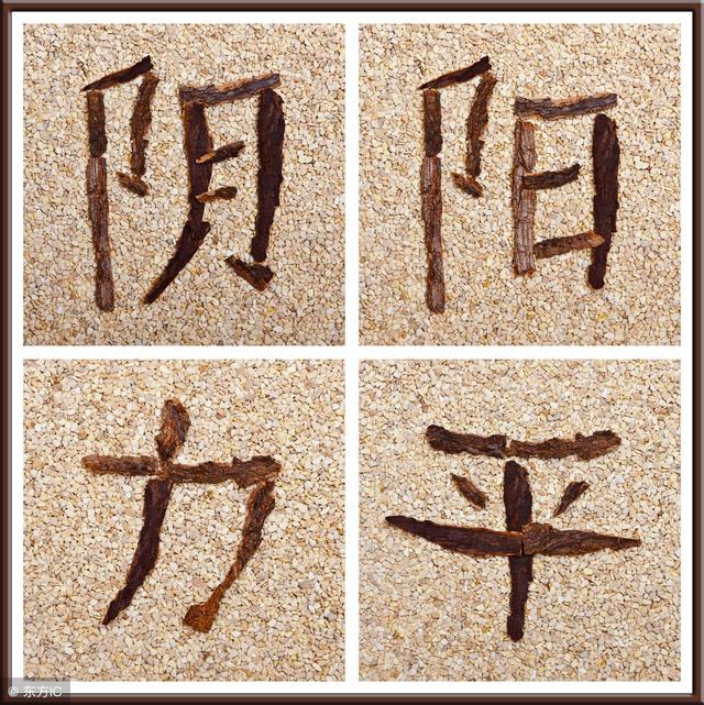 夏季最需要養陽氣，中醫提醒：這4件事千萬不要做！