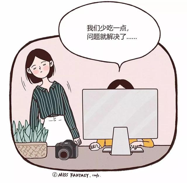 減掉這塊肉，才叫真顯瘦！