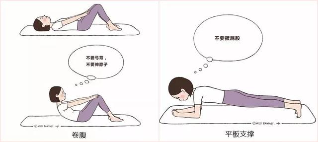 減掉這塊肉，才叫真顯瘦！