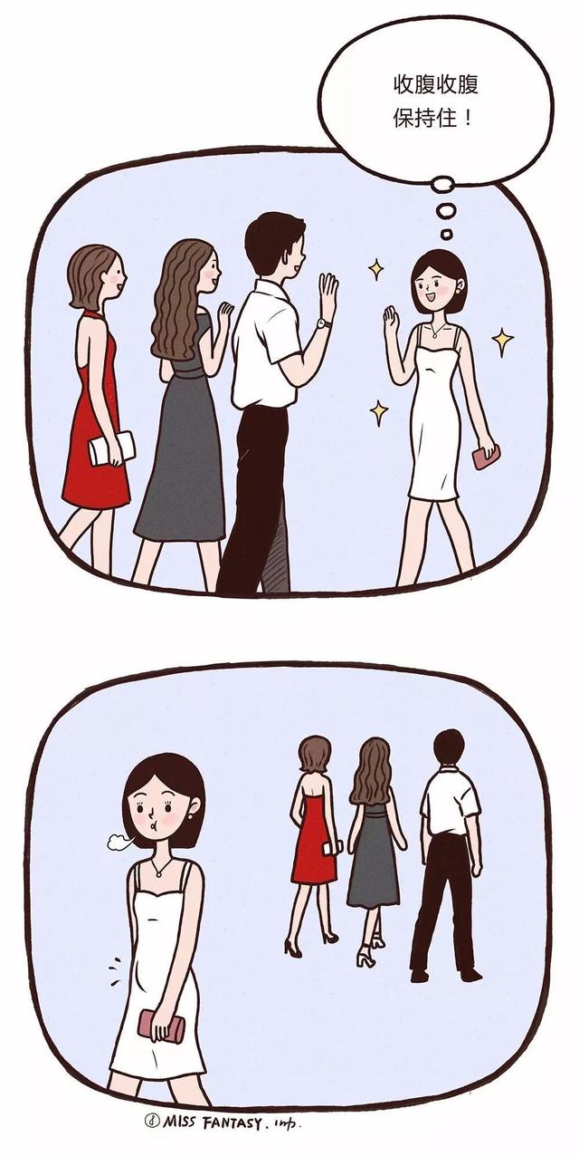 減掉這塊肉，才叫真顯瘦！