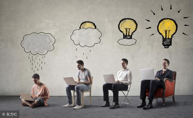 混得平庸的人，都有這四個壞習慣，你有嗎？