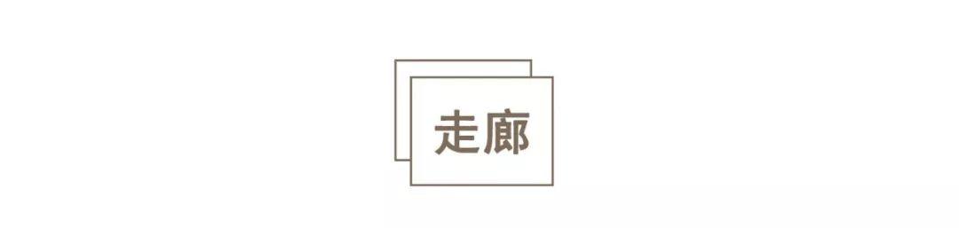 142㎡混搭風格的家，每一個房間都有驚喜！