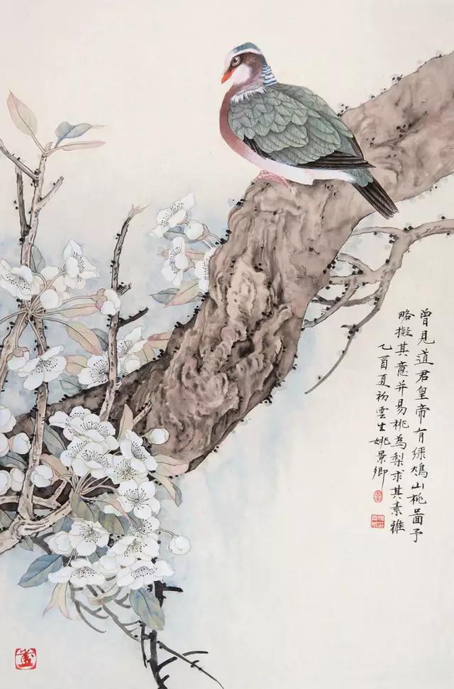 姚景卿工筆花鳥畫