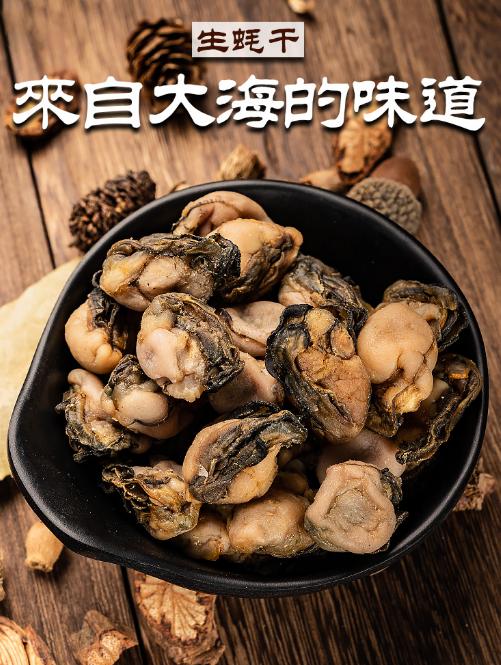 燒烤攤上必備的生蠔，真的對男人好嗎？