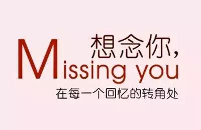 因為遇見你，一切已註定！