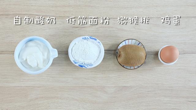 只用1個雞蛋+1杯酸奶，做了一盤甜點，一上桌瞬間吃完了！