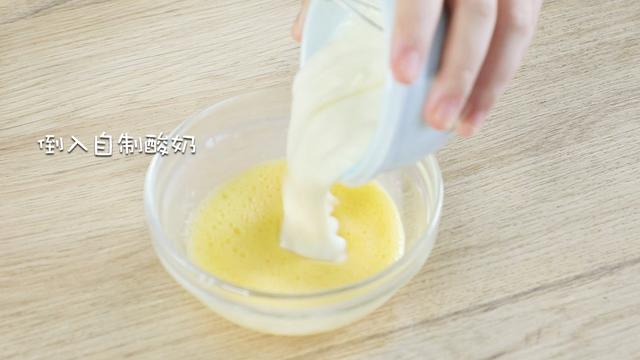 只用1個雞蛋+1杯酸奶，做了一盤甜點，一上桌瞬間吃完了！