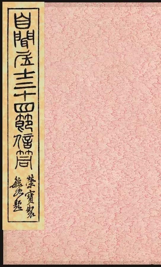 二十四節信筒裡的傳統節俗典故