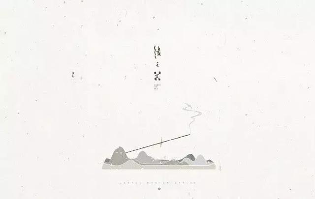 餘生，只願做個淡定的人！