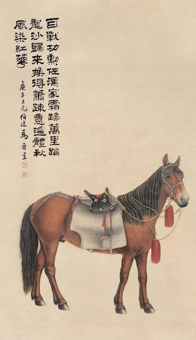 馬晉動物畫