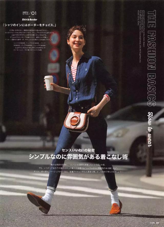 去年的外套今年怎麼穿更時髦？ 這三件內搭來叫醒