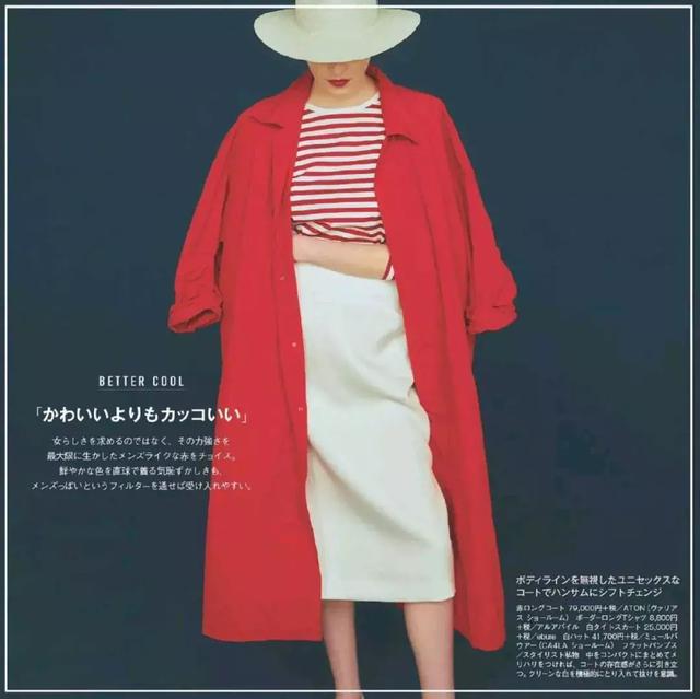 去年的外套今年怎麼穿更時髦？ 這三件內搭來叫醒