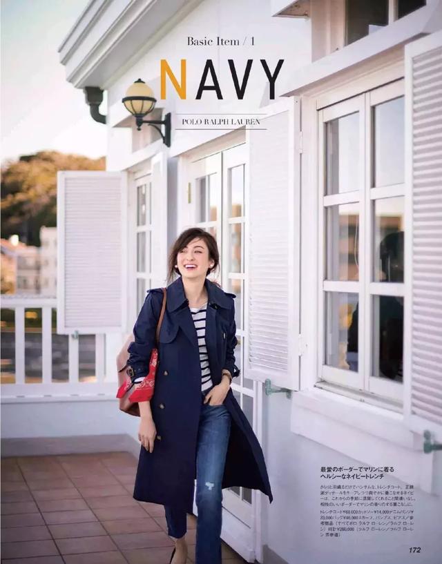 去年的外套今年怎麼穿更時髦？ 這三件內搭來叫醒