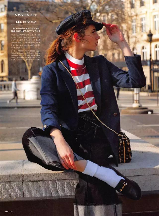 去年的外套今年怎麼穿更時髦？ 這三件內搭來叫醒