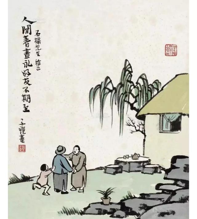 人到中年，不過如此