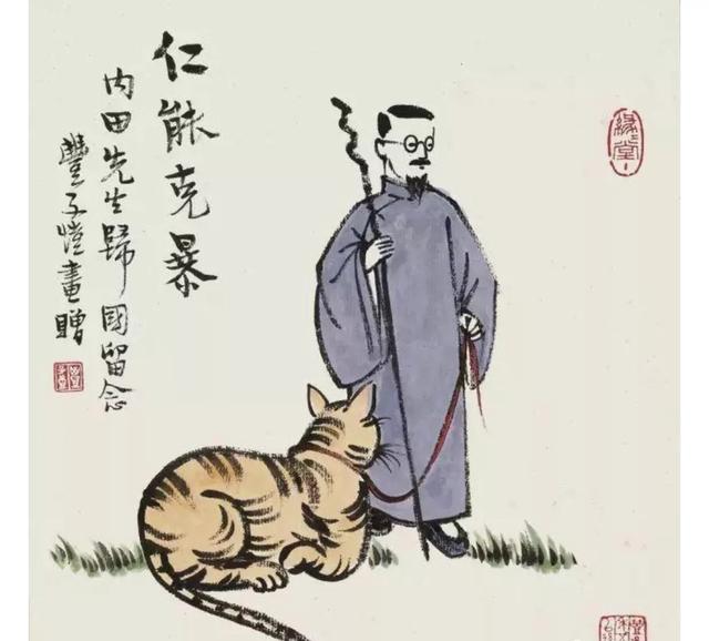 人到中年，不過如此