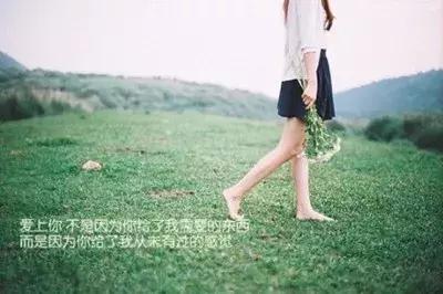 遇上一個人，只需要擦肩的緣分！