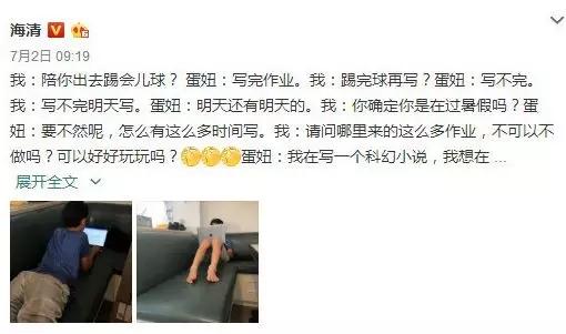 養男孩的最高段位，是給他這3種品質