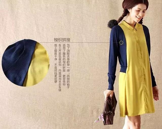 毛衣加襯衫，驚豔的舊衣改造