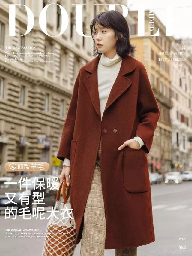 2018大衣要敞開穿才夠時髦！