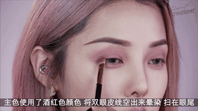 兩分鐘搞定少女感眼妝，秋冬畫它簡直美上天！