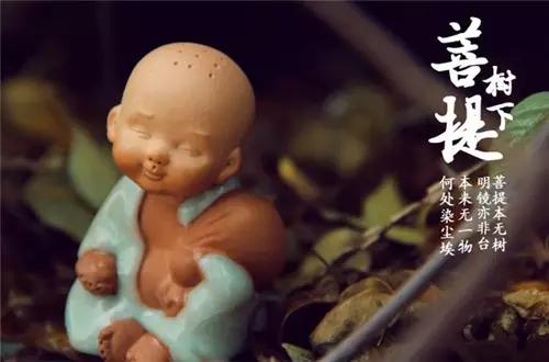 人與人，擇善而交