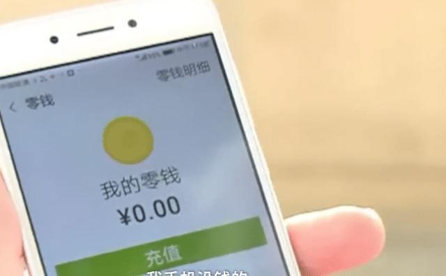 有錢沒處花？ 老人去電信繳費被拒收現金拒收現金違法！