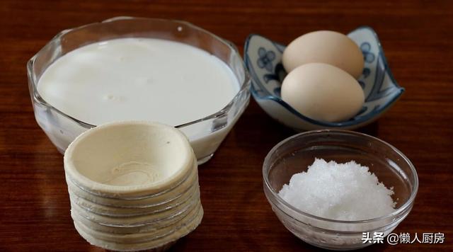 這是懶人版蛋撻的做法，無需分離蛋清蛋黃，無需淡奶油，零難度