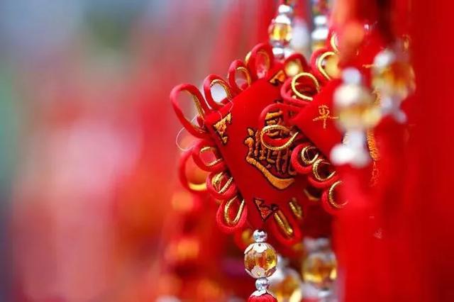 辭舊迎新又一年