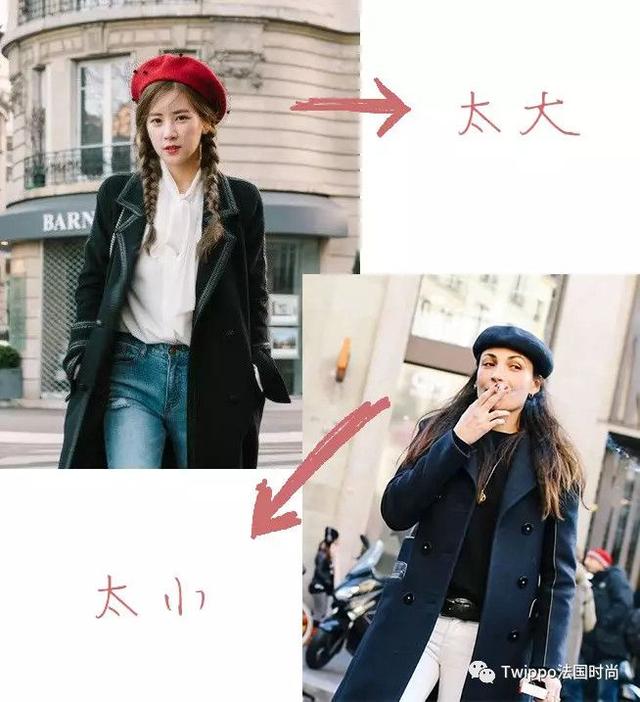 這件瞬間提升法式感的單品，很多人卻不懂穿