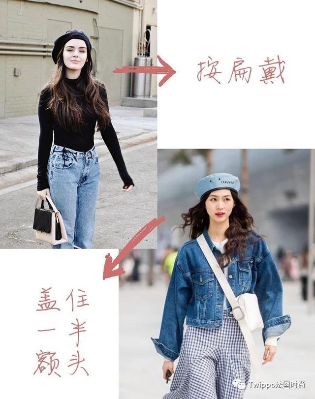 這件瞬間提升法式感的單品，很多人卻不懂穿