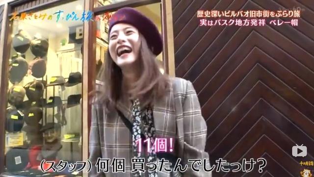 這件瞬間提升法式感的單品，很多人卻不懂穿