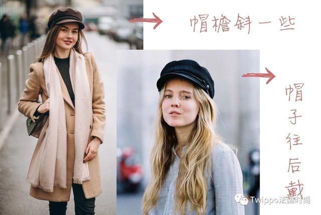 這件瞬間提升法式感的單品，很多人卻不懂穿