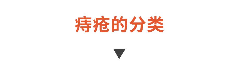 “十人九痔”，必須重視！ 4個妙招助你遠離痔瘡，早知道少遭罪