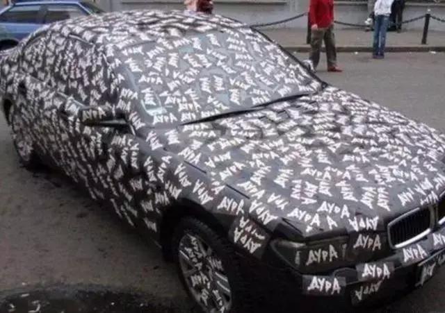 十招之內讓亂停車的人，不敢亂停車位