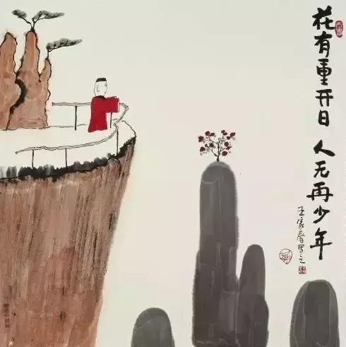誰人的心，不都是肉長的，別傷