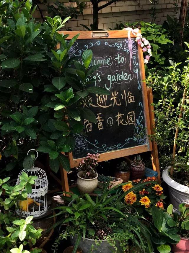 美好生活始於花園