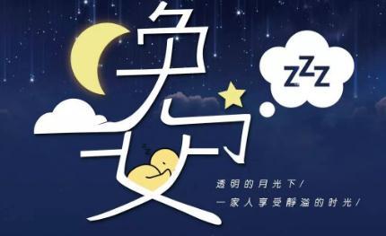 晚安，某個人！ 我想你了，你知道嗎？