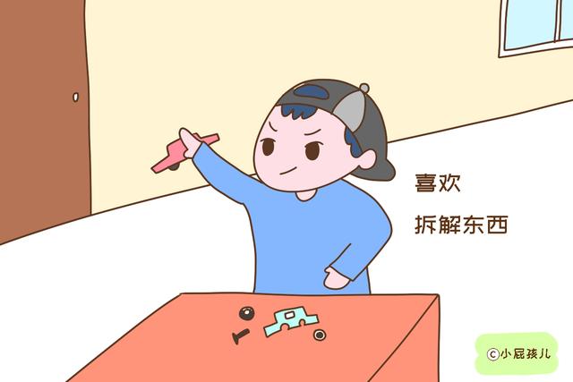 長大優秀的孩子，身上會有這幾個惹人煩的習慣，別著急改